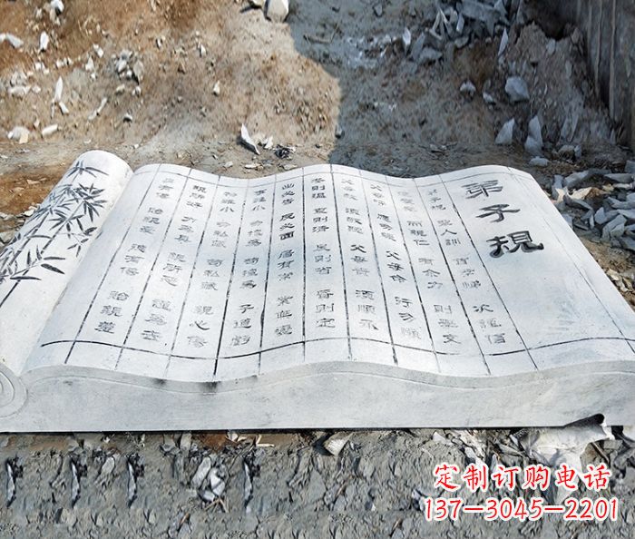 甘肃高雅石雕——书籍校园景观雕塑