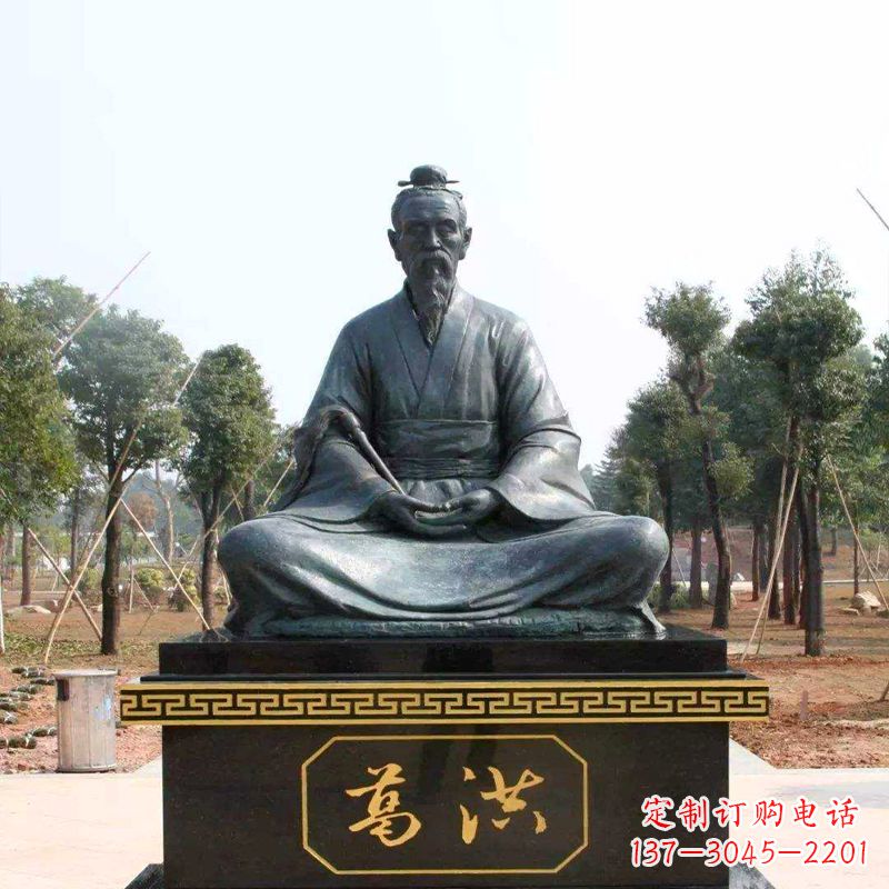 甘肃葛洪仙人打坐雕塑