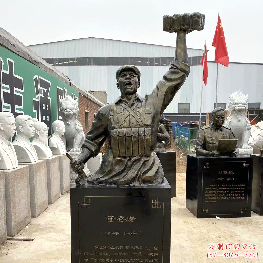 甘肃董存瑞英雄头像玻璃钢雕塑