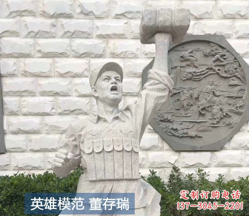 甘肃董存瑞烈士石雕