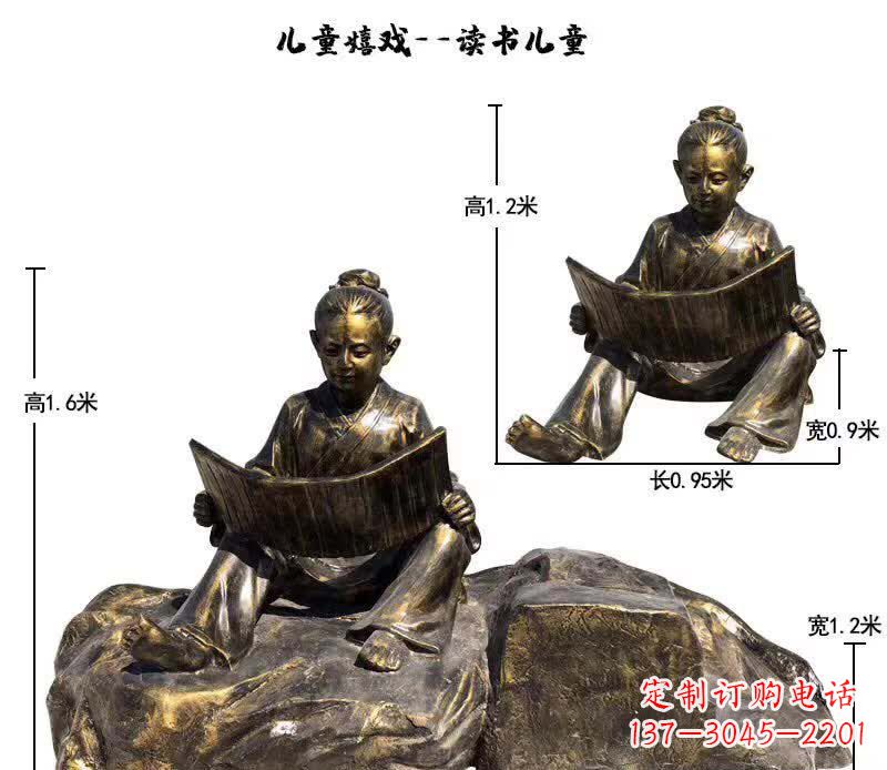 甘肃读书儿童雕塑