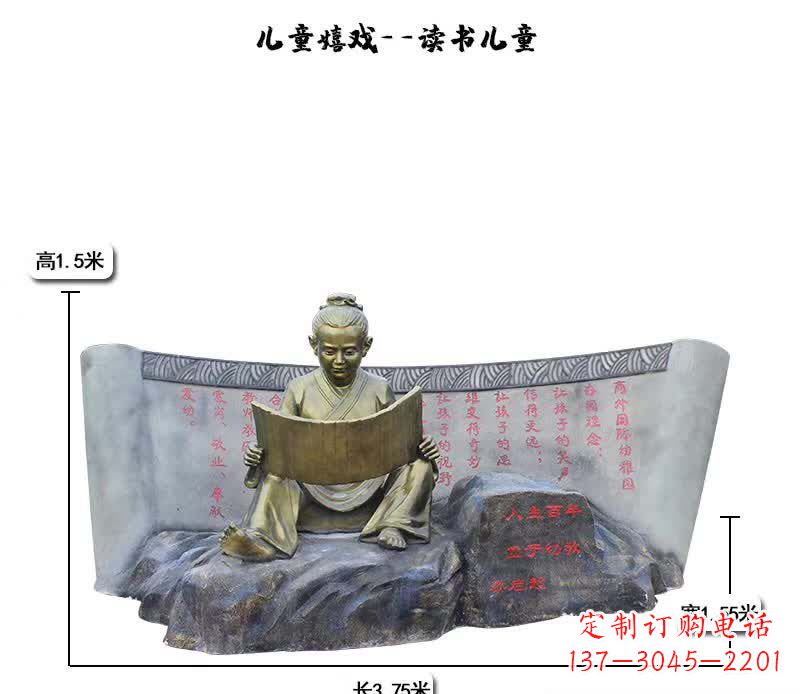 甘肃精致可爱的儿童嬉戏雕塑