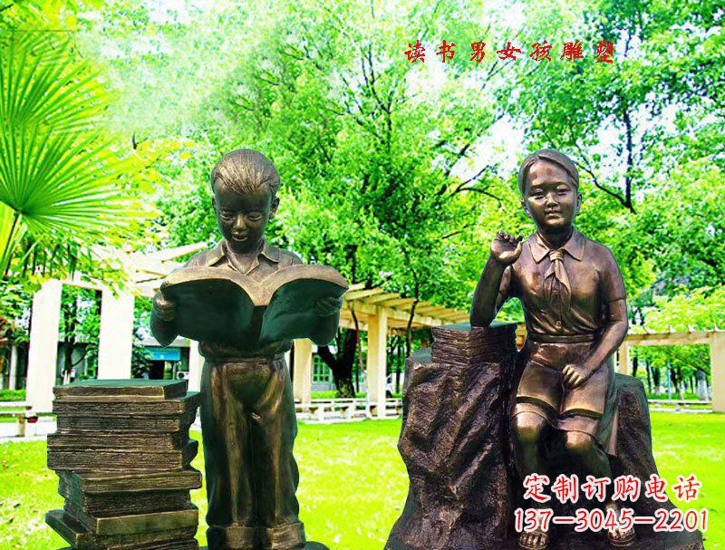 甘肃读书男女孩校园景观铜雕
