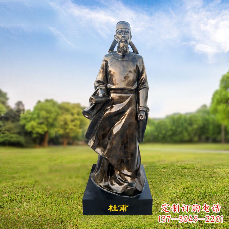 甘肃中领雕塑杜甫雕像-玻璃钢仿铜历史文化人物雕塑