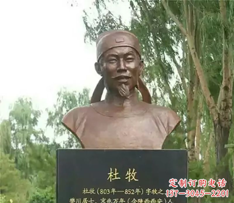 甘肃杜牧校园名人铜雕-传承千古文明