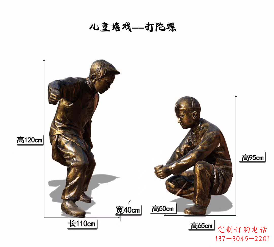甘肃精美手工陀螺雕塑