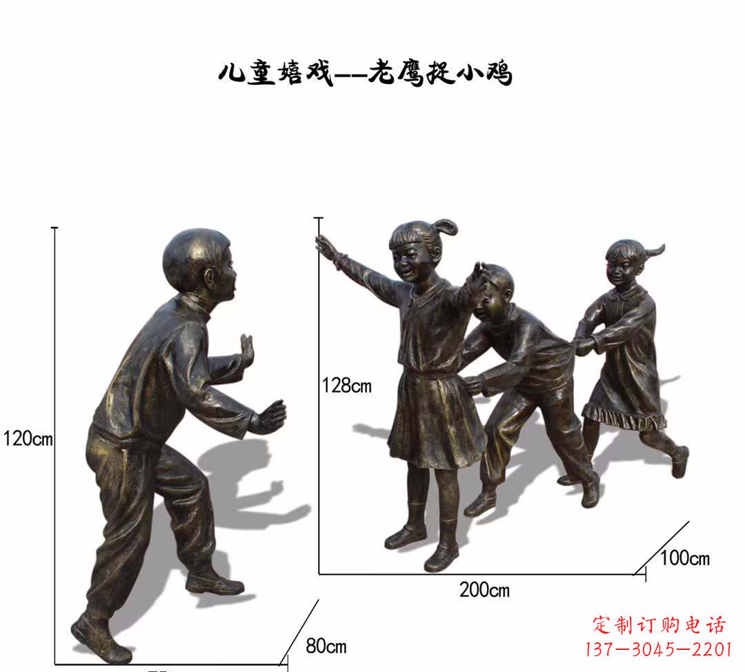 甘肃高级铜雕老鹰嬉戏雕塑
