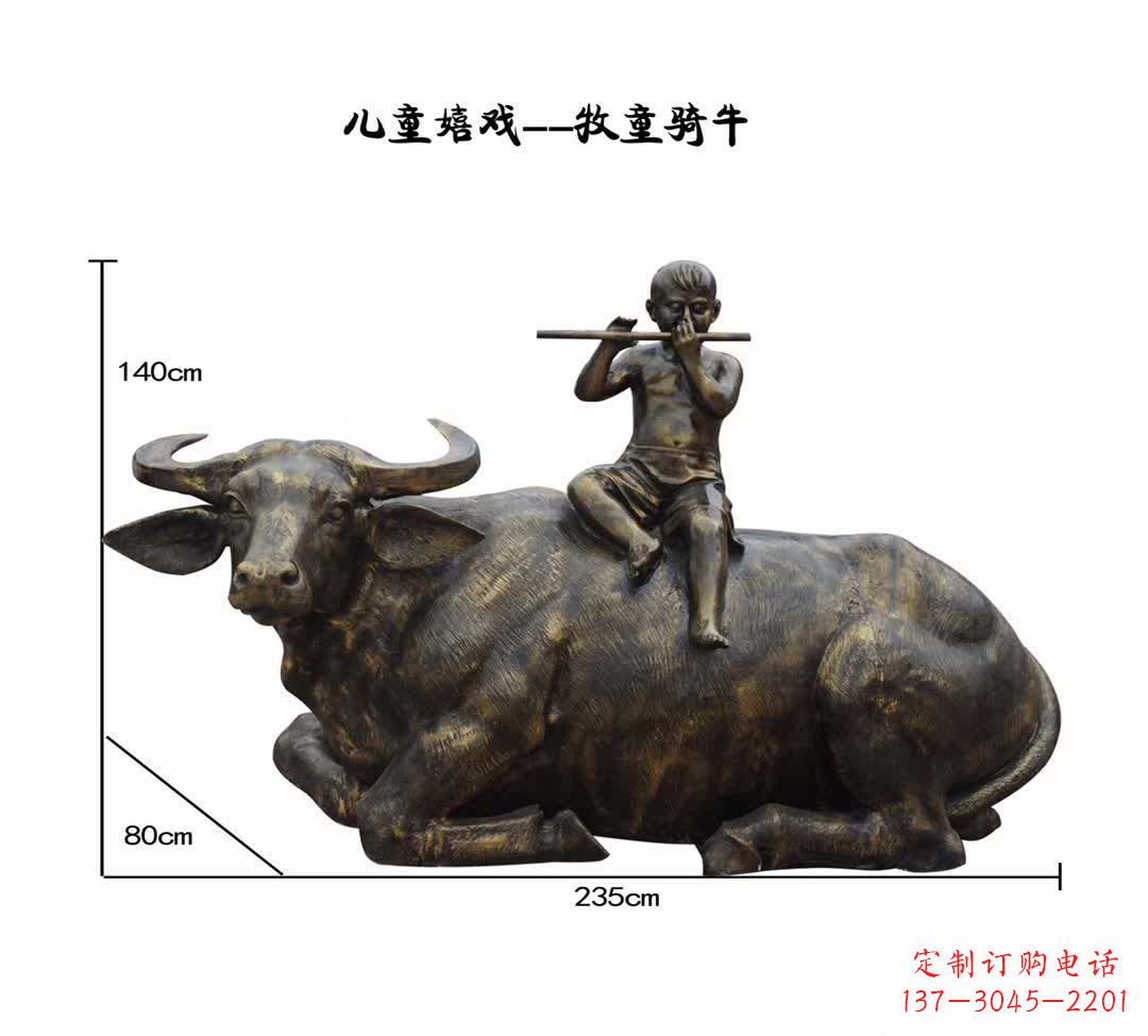 甘肃牧童铜雕 带来童真祥和