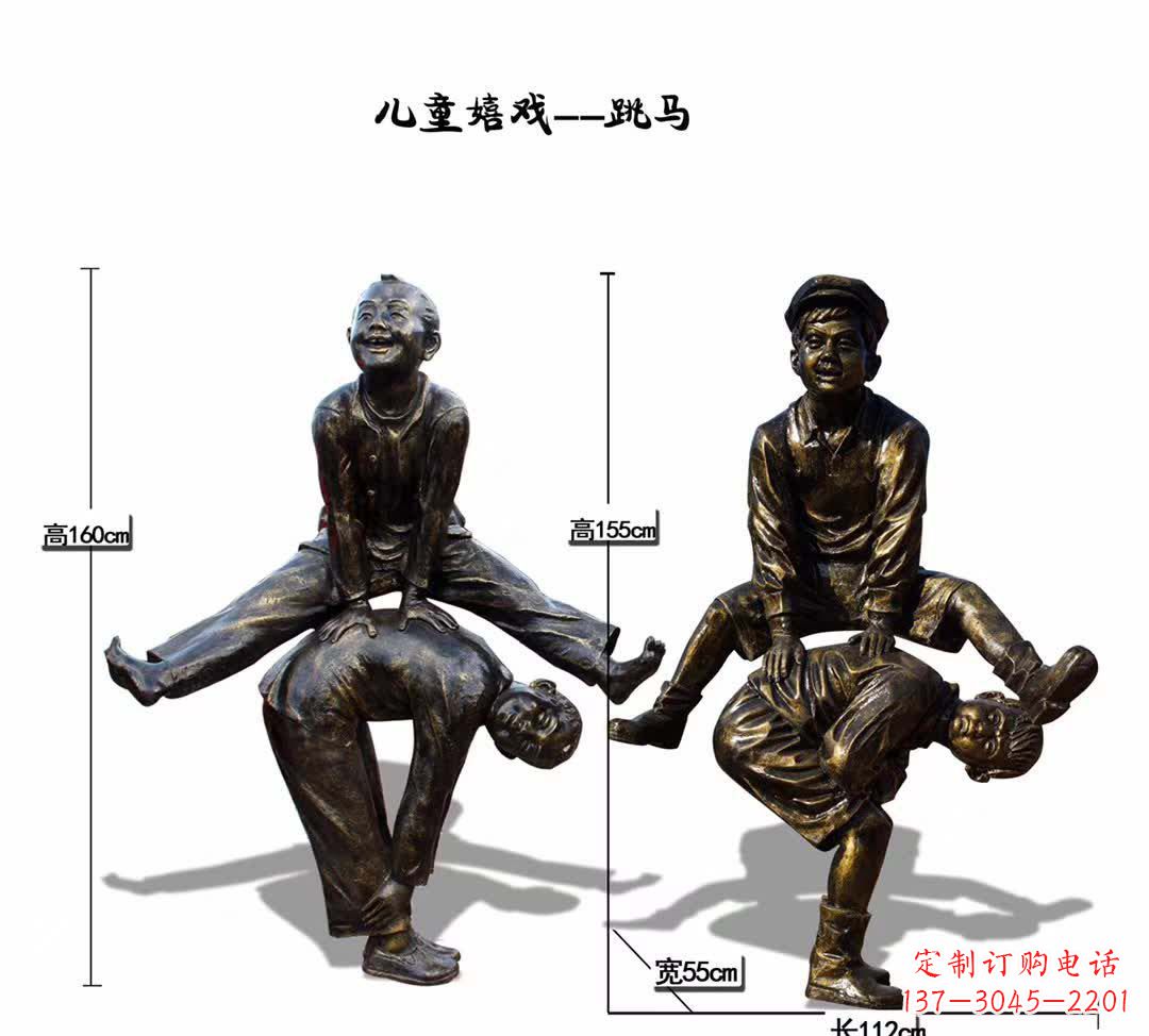 甘肃童心欢畅,欢乐跳马儿童雕塑