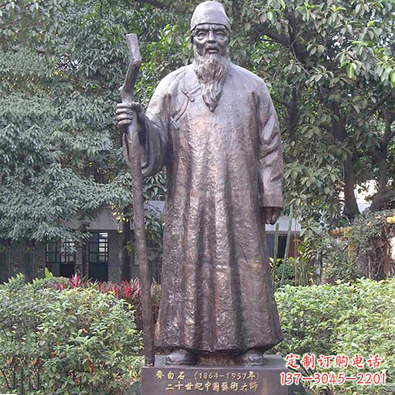 甘肃齐白石画家雕塑