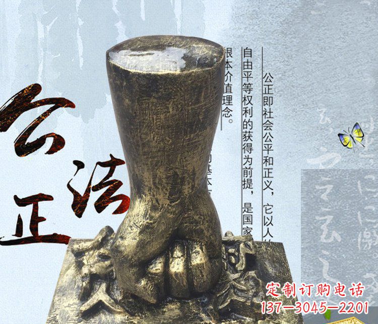甘肃法院反贪腐拳头景观铜雕摆件