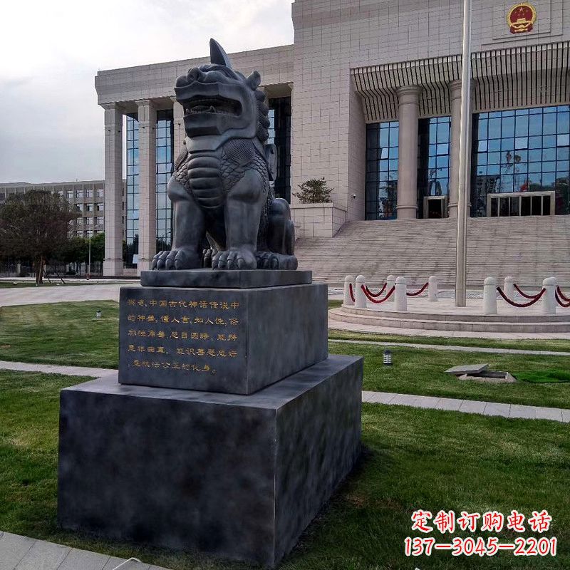 甘肃法院神兽獬豸雕塑--正大光明庇护激励雕塑
