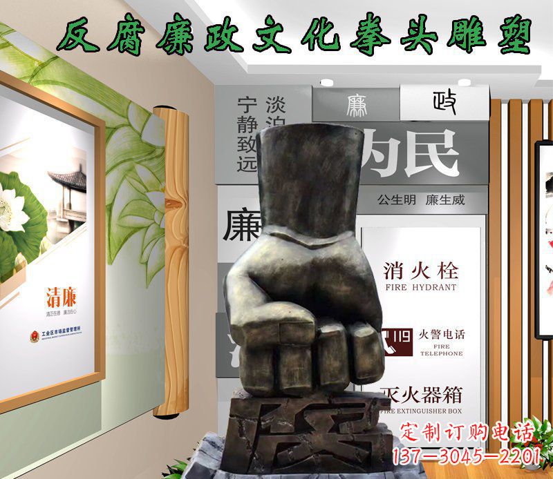 甘肃中领雕塑-反腐廉政文化景观铜雕