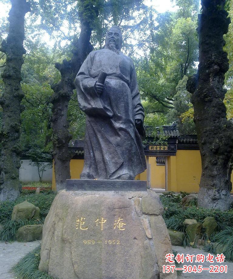 甘肃精美范仲淹古代名人铜雕