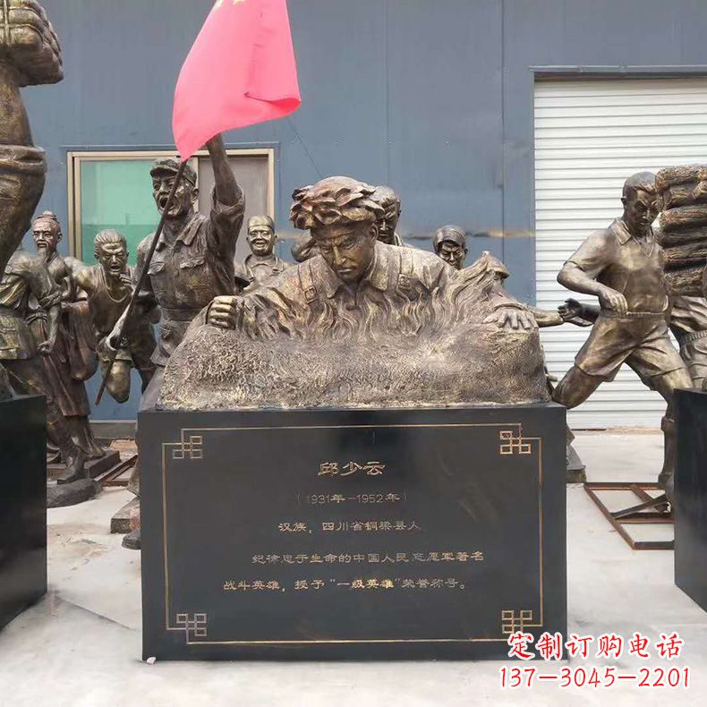 甘肃精美仿铜邱少云半身像雕塑