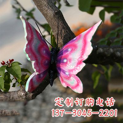 甘肃精美蝴蝶雕塑,小号浅红色17x17x10”