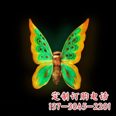 甘肃中领雕塑绿色发光蝴蝶雕塑,37x48x20”
