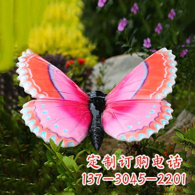 甘肃紫红色仿真蝴蝶雕塑