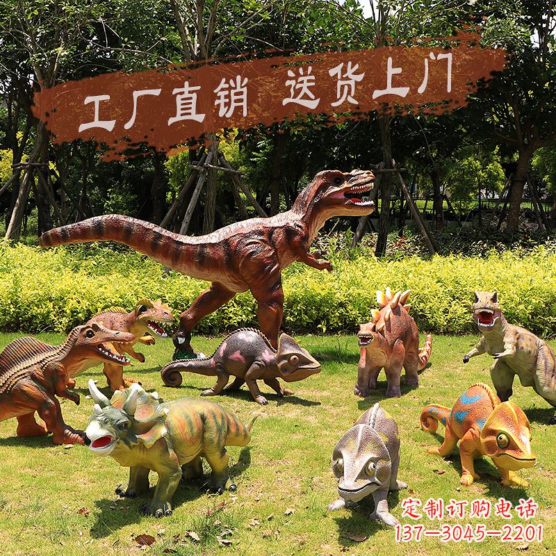 甘肃装饰性恐龙玻璃钢雕塑