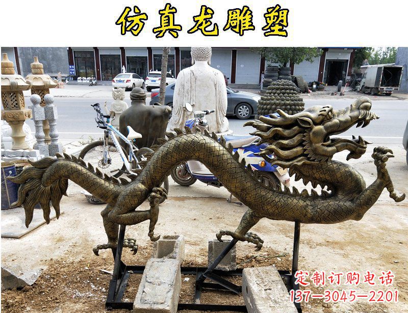 甘肃仿真龙公园景观玻璃钢仿铜雕塑
