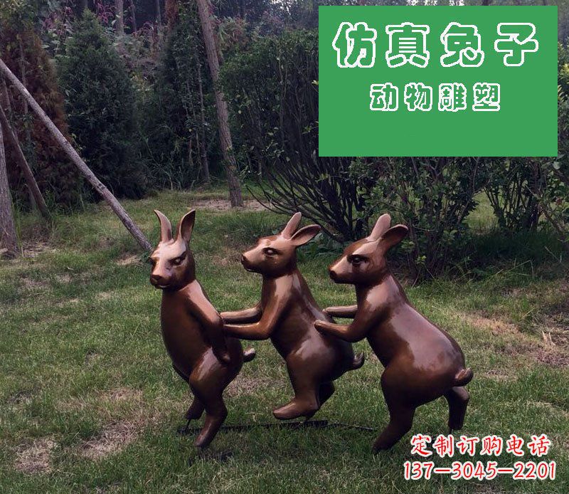 甘肃仿真兔子公园玻璃钢仿铜动物雕塑