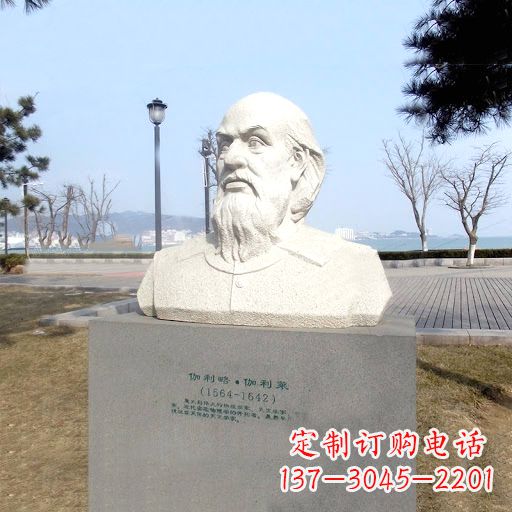 甘肃伽利略汉白玉雕像,盛赞世界著名科学家