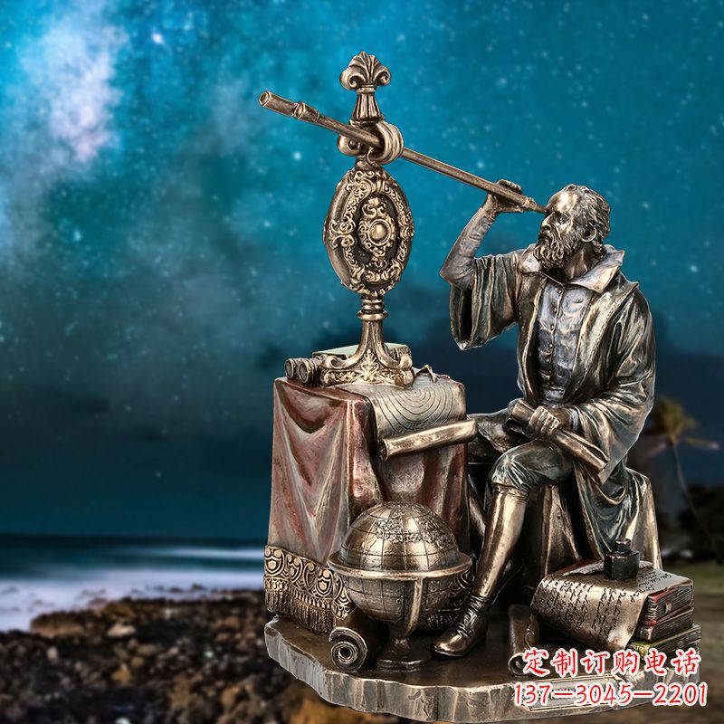 甘肃伽利略精美铜雕塑