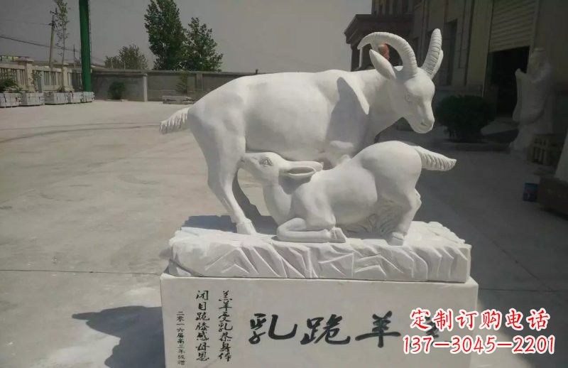 甘肃羔羊跪乳石雕