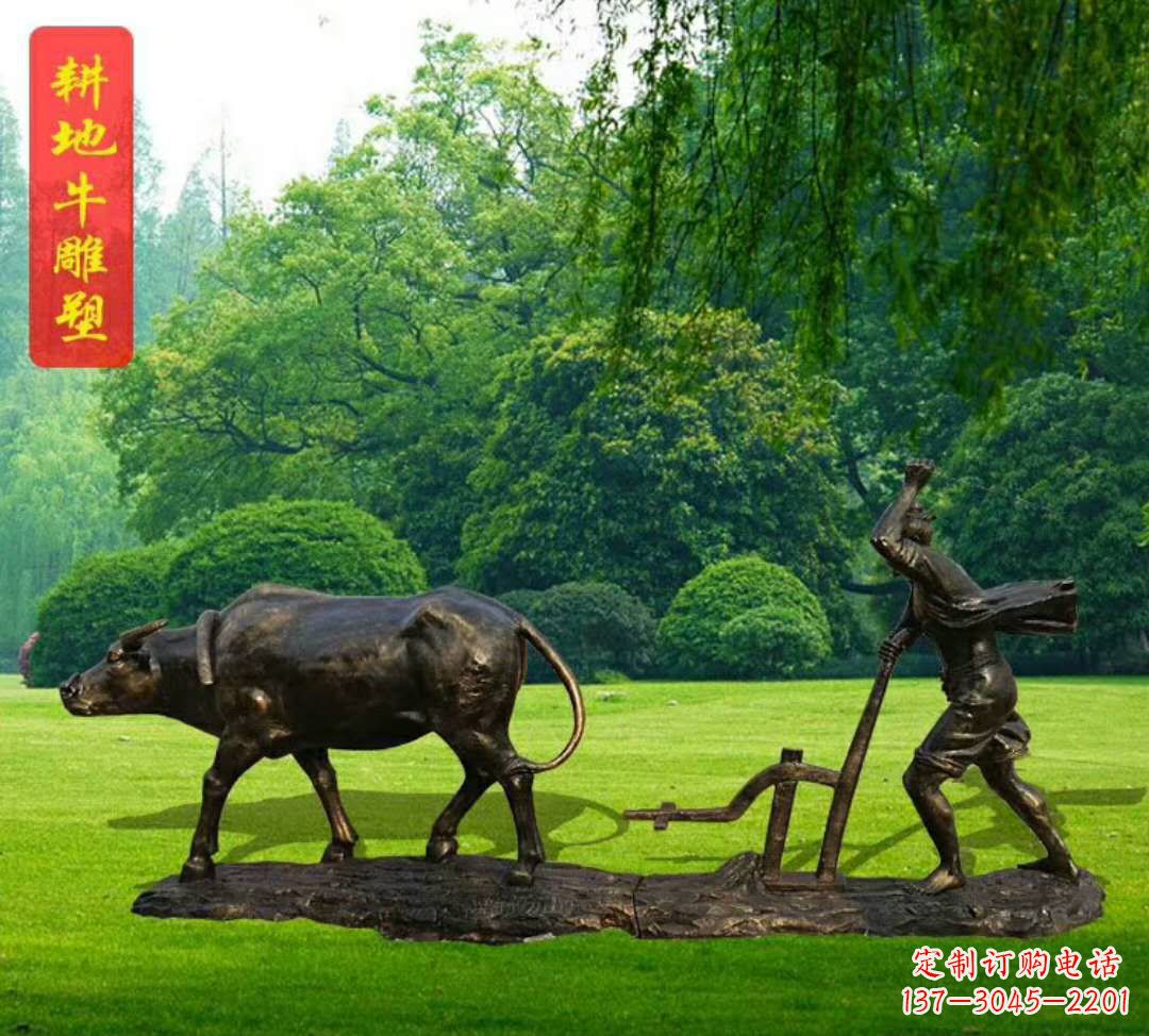 甘肃神兽牛雕塑