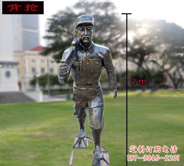 甘肃公园背枪战士铜雕