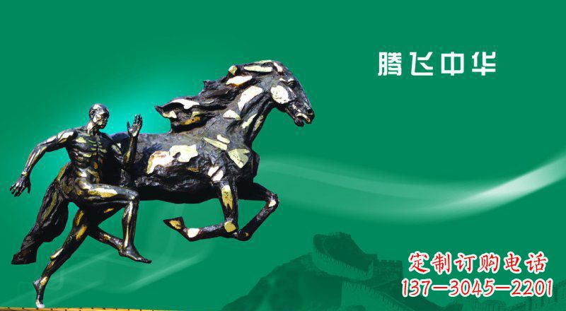 甘肃独特而精美的马景铜雕