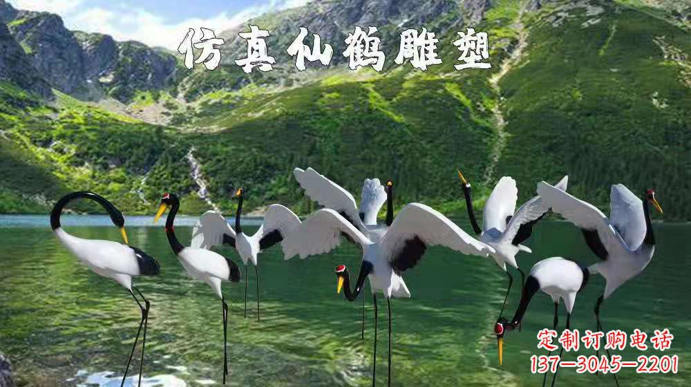 甘肃精美的玻璃钢丹顶鹤雕塑