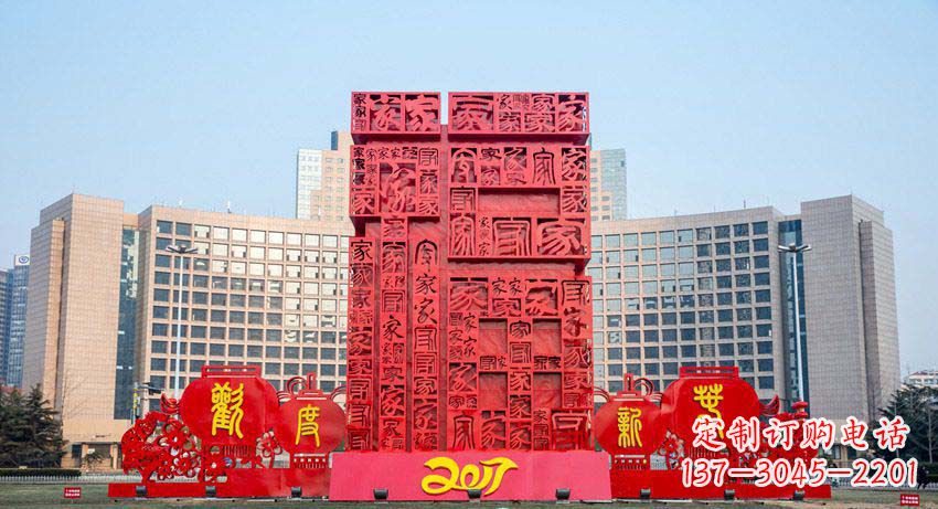 甘肃中领雕塑 象征吉祥的不锈钢立体福字景观雕塑