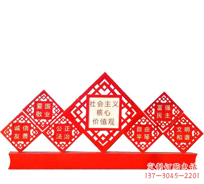 甘肃社会主义核心价值观党建雕塑