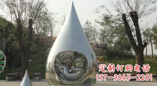甘肃公园不锈钢生命之源水滴雕塑