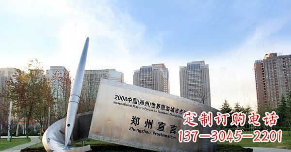 甘肃优雅钢笔雕塑
