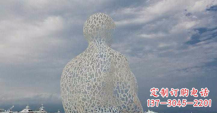 甘肃不锈钢字母镂空人物雕塑