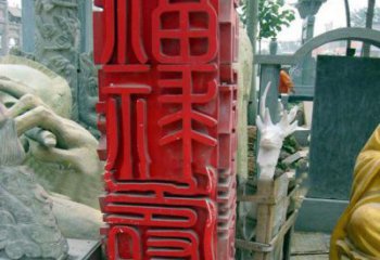 甘肃万事如意·福禄寿喜不锈钢雕塑