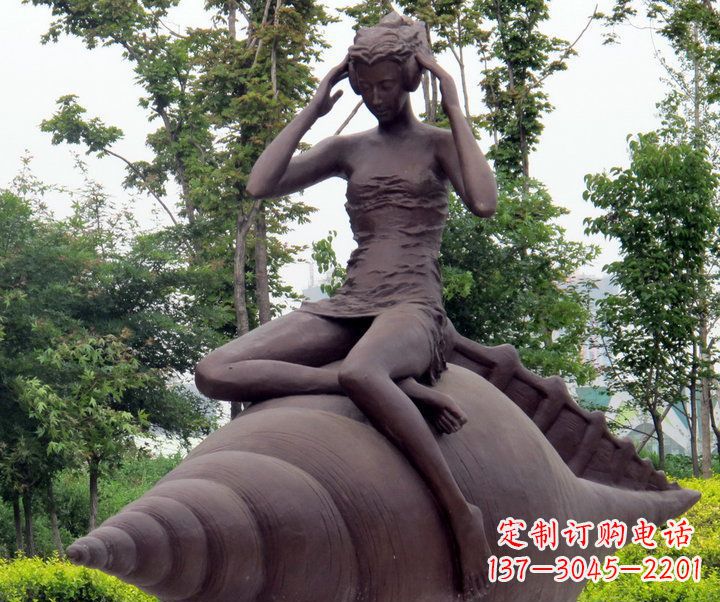 甘肃海螺姑娘铜雕——让美丽长存记忆