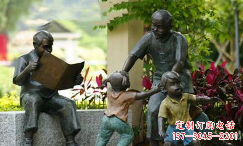 甘肃爷爷陪伴小孩的铜雕