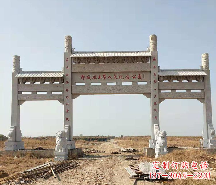 甘肃文化艺术纪念牌坊石雕