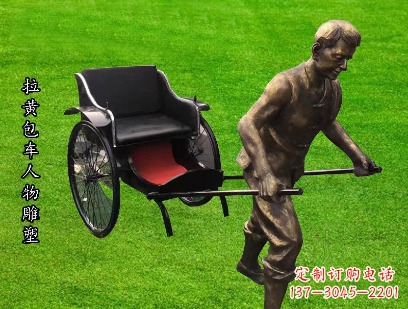 甘肃公园景观摆件拉黄包车人物铜雕