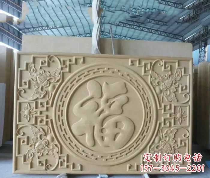 甘肃福字雕塑——祝福世界,缔造美好未来