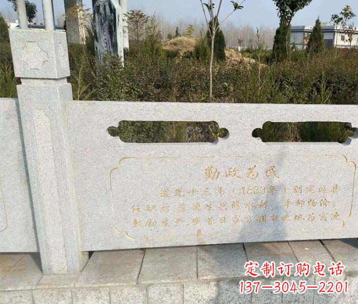 甘肃专业设计定制公园景观民石栏板雕塑
