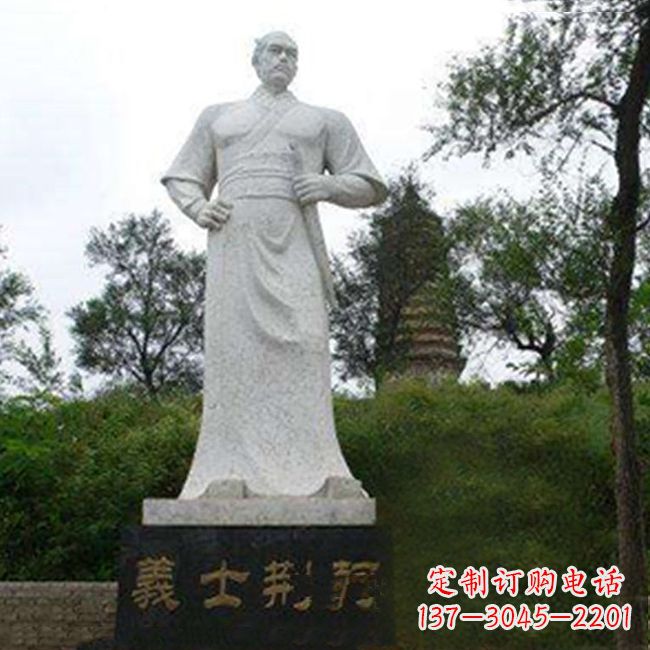 甘肃爱国英雄荆轲石雕雕塑