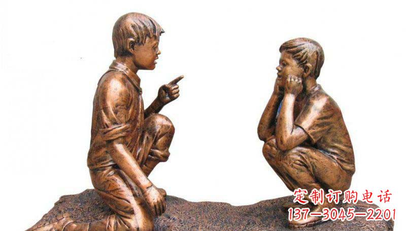 甘肃公园谈话的小男孩小品铜雕
