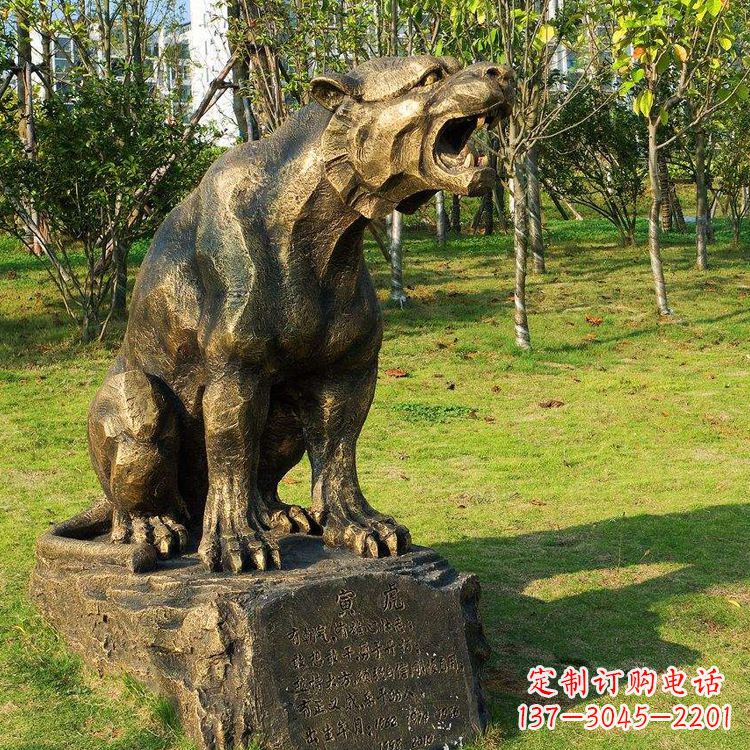 甘肃凝聚力量,纪念珍贵的老虎铜雕