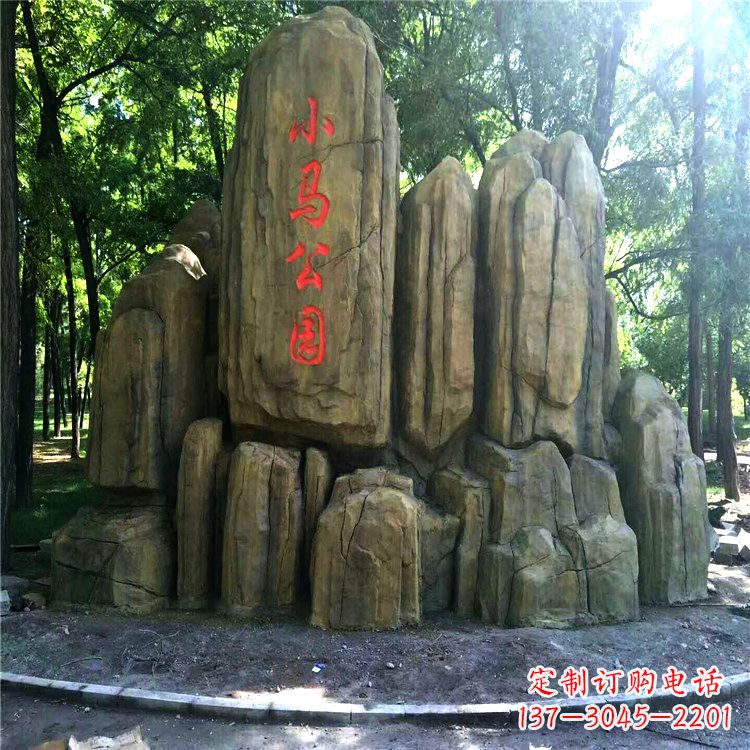 甘肃精致雕琢公园园林奇石假山景观雕塑