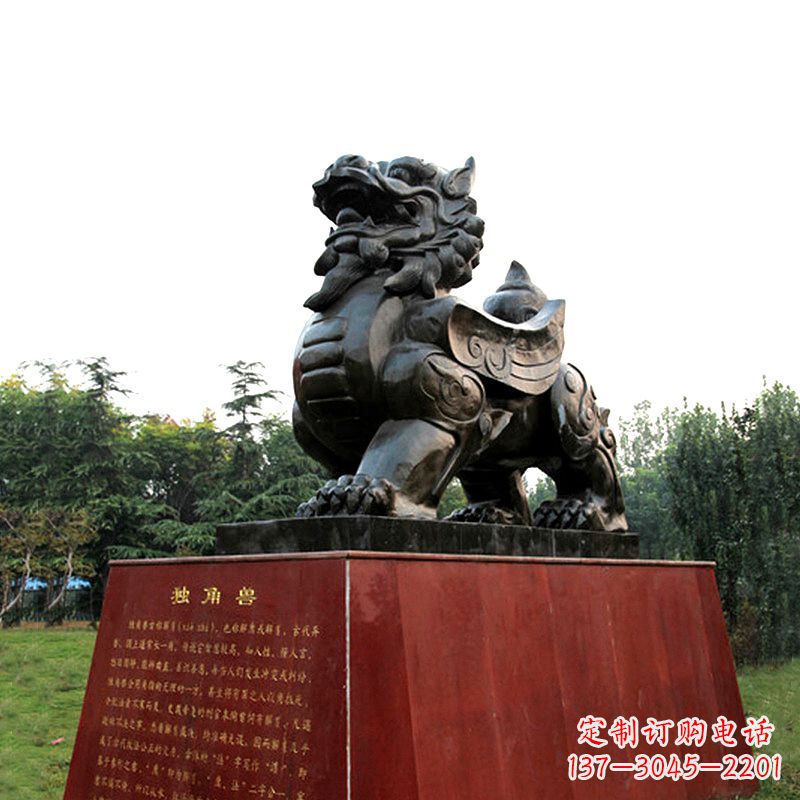 甘肃独角兽雕塑,释放公正之美