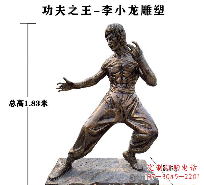 甘肃中领雕塑定制--纪念李小龙的铜雕塑